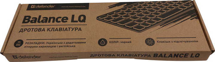 Клавиатура проводная Defender Balance LQ UKR LED USB Black (4711421450799) - Фото 4 Клавиатура проводная Defender Balance LQ UKR LED USB Black (4711421450799) - изображение 4