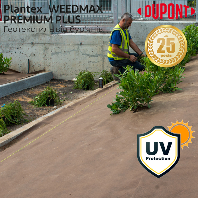 Геотекстиль для боротьби з бур'янами Plantex Premium Plus 1,15х10 м, 11,5 м2, 125 г/м2, коричневий - зображення 15