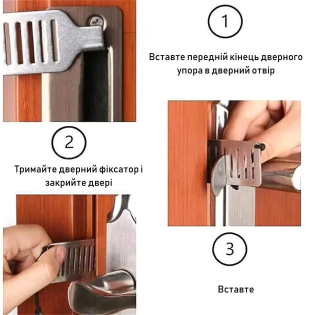 Портативный упор - блокиратор для двери для отеля / путешествий Trancar ограничитель - стоппер на дверь от кражи из нержавеющей стали, 8х3 см, серебристый (102578486) - изображение 4