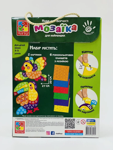 Набор для творчества "Мягкая фигурная мозаика. Тукан" VT 4511-02 - Фото 2 Набор для творчества "Мягкая фигурная мозаика. Тукан" VT 4511-02 - изображение 2