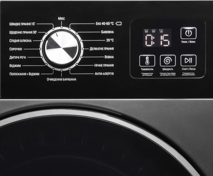 Пральна машина ARDESTO Black Mars WMW-6105DGBI - зображення 9