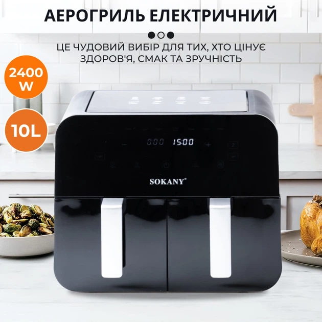Аэрогриль фритюрница мультипечь SOKANY SK-10005 на 10 л сенсорная черный - изображение 3