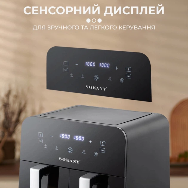 Аэрогриль фритюрница мультипечь SOKANY SK-10005 на 10 л сенсорная черный - изображение 7
