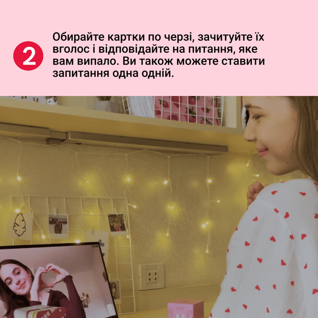 Між Нами: Дівчатами - Фото 8 Між Нами: Дівчатами - зображення 8