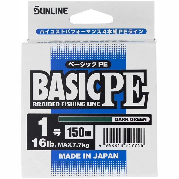 Шнур Sunline Basic PE HG 150m (темно-зелений) #1/0.171mm 16LB 7.7kg(Max) - Фото 2 Шнур Sunline Basic PE HG 150m (темно-зелений) #1/0.171mm 16LB 7.7kg(Max) - зображення 2