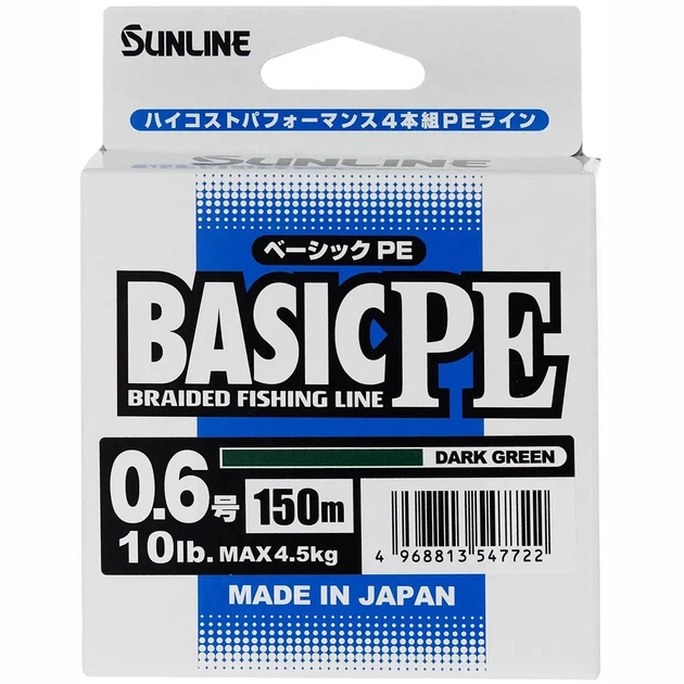 Шнур Sunline Basic PE HG 150m (темно-зелений) #0.6/0.132mm 10LB 4.5kg(Max) - зображення 2