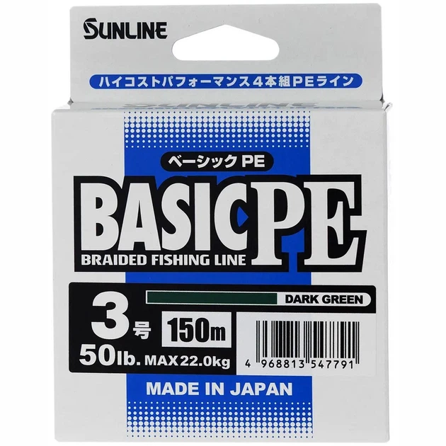 Шнур Sunline Basic PE HG 150m (темно-зелений) #3/0.296mm 50LB 22kg(Max) - Фото 2 Шнур Sunline Basic PE HG 150m (темно-зелений) #3/0.296mm 50LB 22kg(Max) - зображення 2
