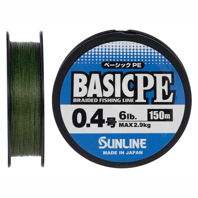 Шнур Sunline Basic PE HG 150m (темно-зелений) #0.4/0.108mm 6LB 2.9kg(Max) - Фото 1 Шнур Sunline Basic PE HG 150m (темно-зелений) #0.4/0.108mm 6LB 2.9kg(Max) - зображення 1