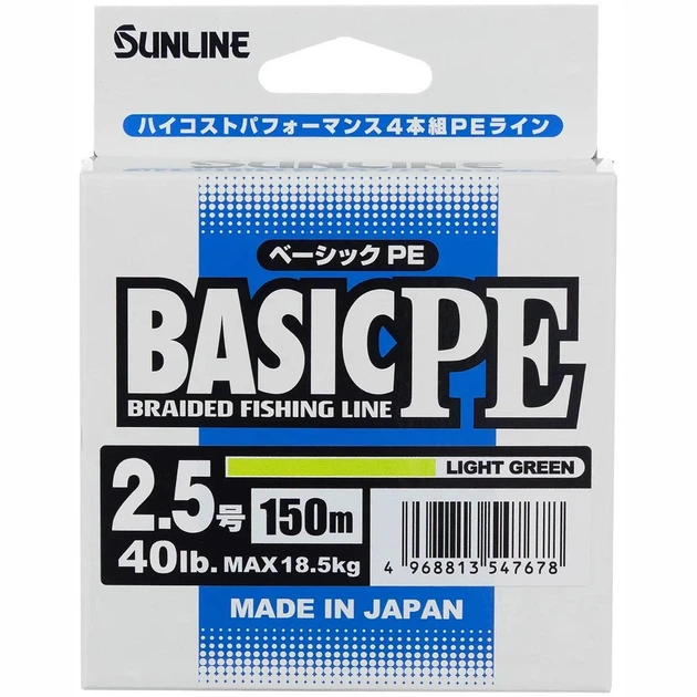 Шнур Sunline Basic PE HG 150m (салатовий) #2.5/0.270mm 40LB 18.5kg(Max) - зображення 2