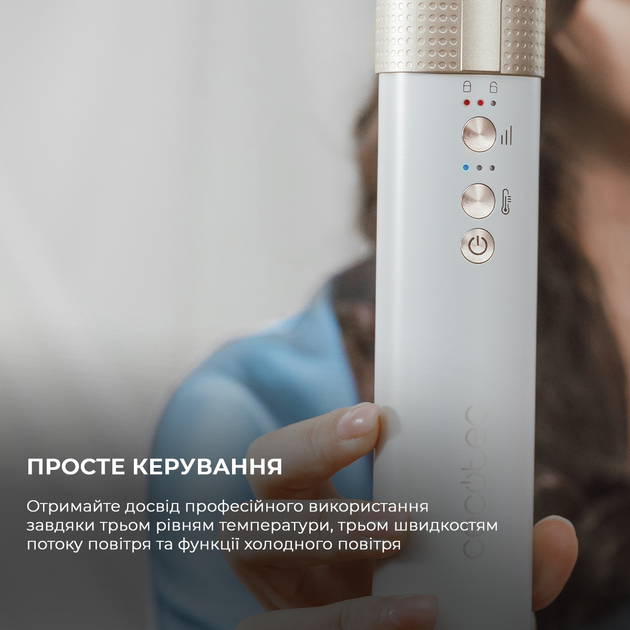 Стайлер CECOTEC Bamba CeramicCare 12in1 AirGlam Champagne CCTC-00249 - изображение 8