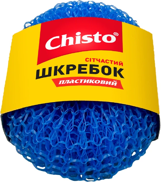 Упаковка скребков Chisto пластиковый 5 шт (2000998942175) - Фото 2 Упаковка скребков Chisto пластиковый 5 шт (2000998942175) - изображение 2