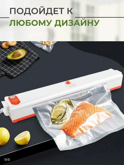 Вакуумная упаковочная машина Freshpack Pro для сухих и влажных продуктов, вакууматор - изображение 5