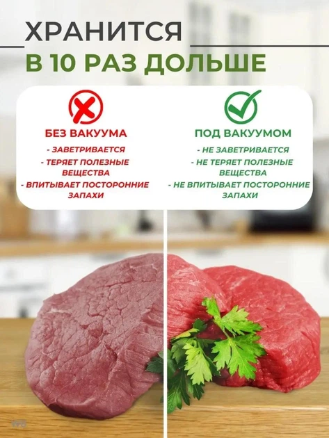Вакуумная упаковочная машина Freshpack Pro для сухих и влажных продуктов, вакууматор - изображение 7