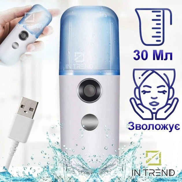 Зволожувач для повітря портативний наноспрей для обличчя Nano Mist Soraver 30 мл - зображення 8