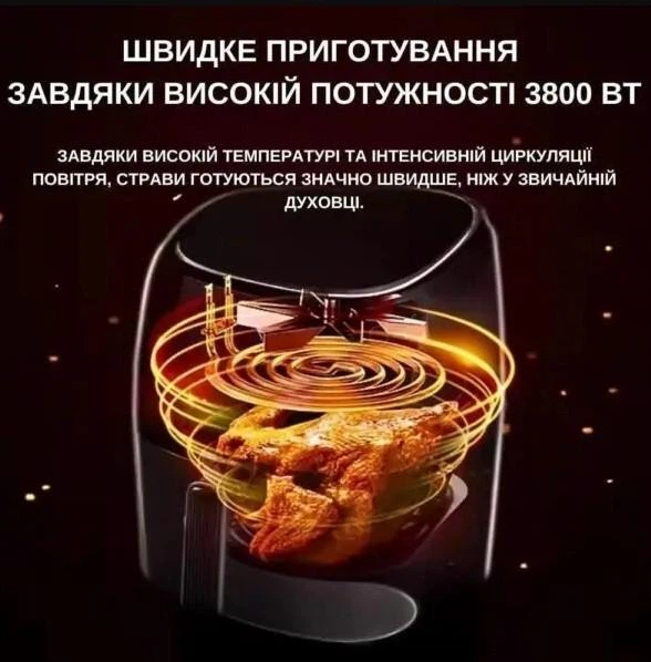 Аэрогриль Rainberg RB-2295 (3800 Вт, чаша 8,5 л, регулировка температуры) - изображение 2