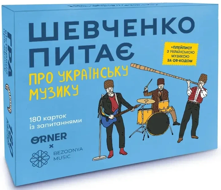 Настільна гра Orner 1 Розмовна гра "Шевченко питає про українську музику" (orner-2221) - Фото 1 Настільна гра Orner 1 Розмовна гра "Шевченко питає про українську музику" (orner-2221) - зображення 1