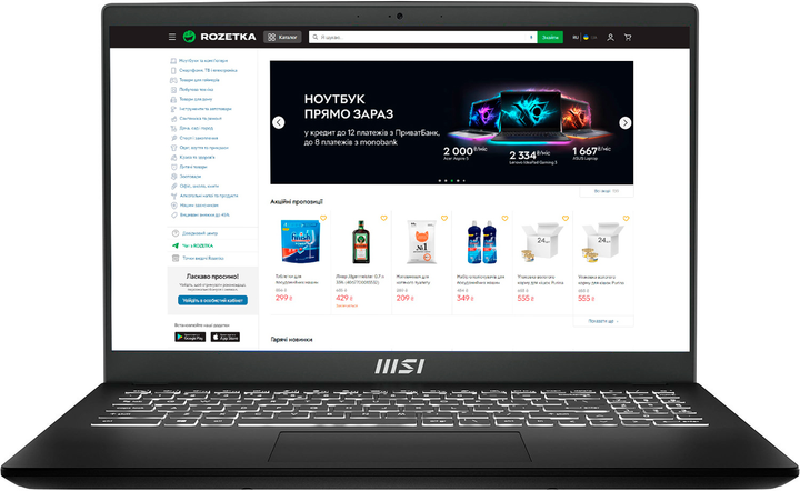 Ноутбук MSI Modern 15 B7M (B7M-464XUA) Classic Black / 15.6" IPS Full HD / AMD Ryzen 5 7430U / RAM 16 ГБ / SSD 512 ГБ / З підсвіткою клавіатури від Rozetka на платформі USKIDKA Акція на Ноутбук MSI Modern 15 B7M (B7M-464XUA) Classic Black / 15.6" IPS Full HD / AMD Ryzen 5 7430U / RAM 16 ГБ / SSD 512 ГБ / З підсвіткою клавіатури від Rozetka