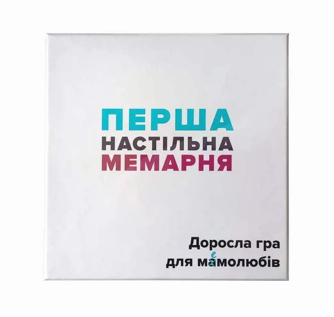 Настільна гра Мадярочка Перша настільна мемарня (What do you meme, Мемологія) (100822) - Фото 1 Настільна гра Мадярочка Перша настільна мемарня (What do you meme, Мемологія) (100822) - изображение 1