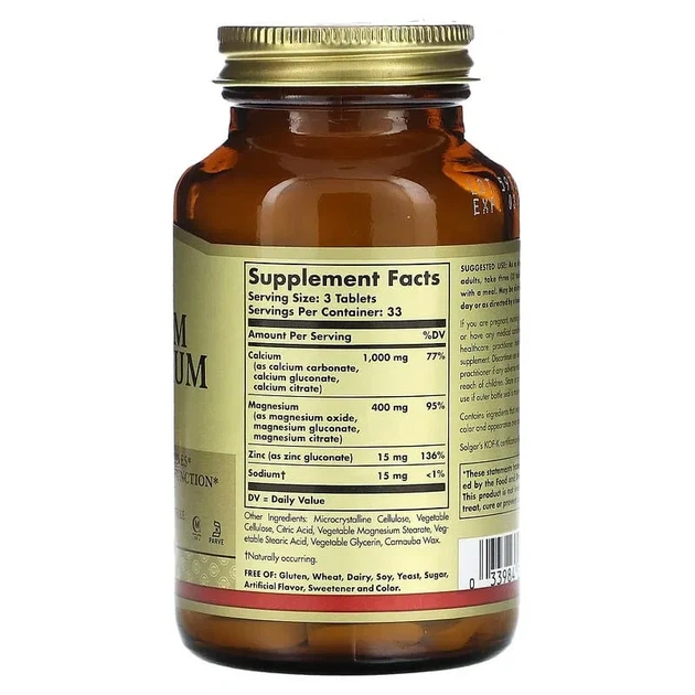 Кальций Магний Цинк Solgar (Calcium Magnesium Plus Zinc) 100 таблеток - изображение 2