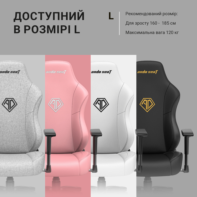Крісло ігрове Anda Seat Phantom 3 White Size L (AD18Y-06-W-PV) - изображение 12