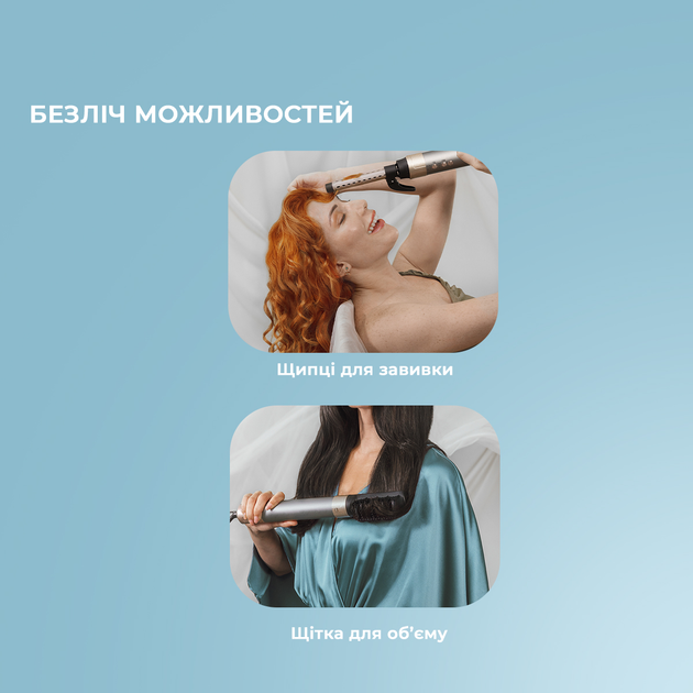 Стайлер CECOTEC Bamba CeramicCare 14in1 AirGlam Aluminum (CCTC-00254) - зображення 14
