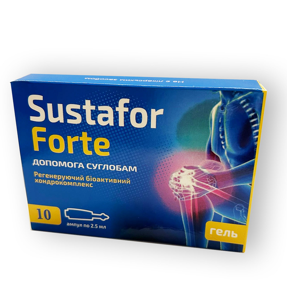 Sustafor Forte - Гель для регенерації суглобів (Сустафор Форте) 10 ампул - зображення 1