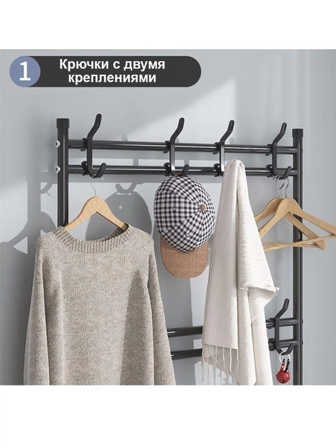 Напольная вешалка UKC для обуви Стойка для одежды в прихожую Сборная с полками 151 см (1611) - изображение 11