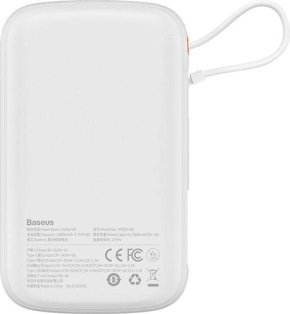 Powerbank Baseus Power Bank Qpow USB-C 10000 mAh 22.5 W White (PPQD020102) - obraz 3
