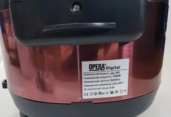 Електрична мультиварка фритюрниця Opera 1500W 16 програм - зображення 6
