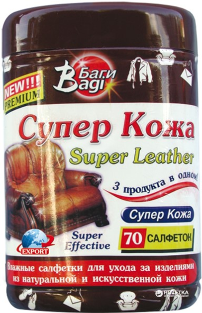 Салфетка Bagi для чистки и обновления поверхностей из кожи 70 шт ...