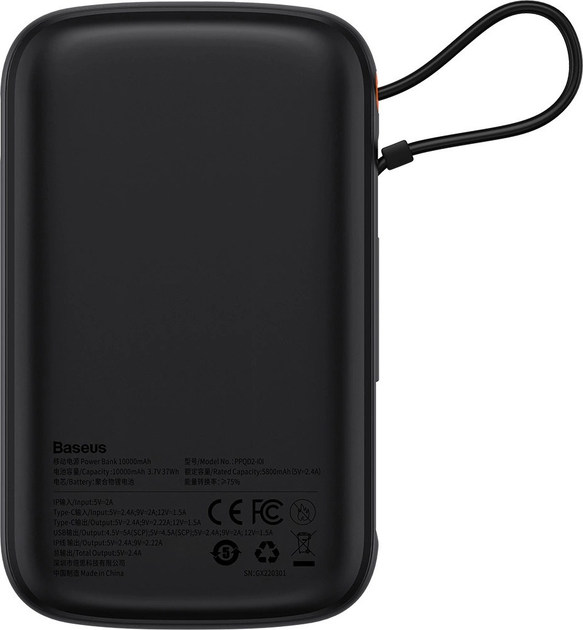 УМБ Baseus Qpow Pro USB-C 10000 мАг 22.5 Вт Overseas Edition Black (P10067101113) - зображення 3