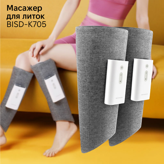 Массажер для икр Inspire BISD-K705 (1шт) - изображение 2