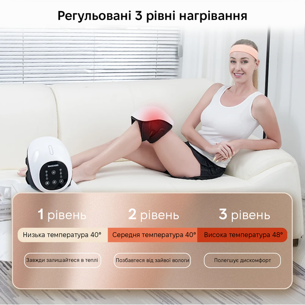 Массажер для колен Inspire BISD-K711 - изображение 7