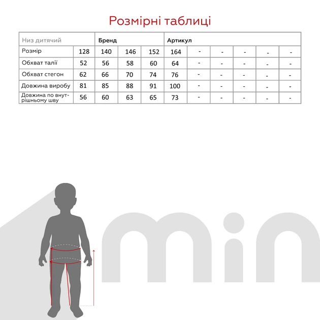 Штани палаццо однотонні для дівчинки Viollen 1385 140 см Чорний - зображення 5