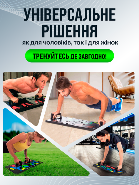 Доска для отжиманий от пола стойка подставка упор платформа тренажер отжимания 14 в 1 на все группы мышц с упорами разным хватом кистевой эспандер в комплекте доски тренажеры платформы ручки стойки подставки упоры push up rack board - изображение 9
