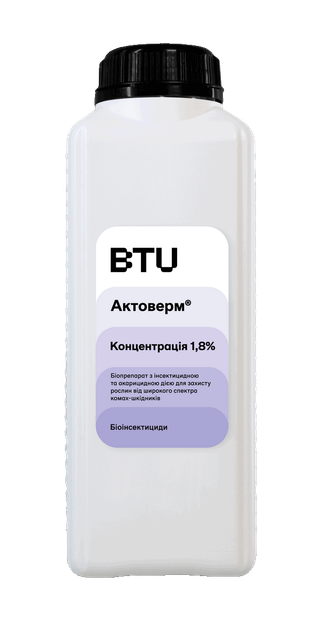 Біоінсектициди BTU АКТОВЕРМ® 1,8%, КЕ 1л - Фото 1 Біоінсектициди BTU АКТОВЕРМ® 1,8%, КЕ 1л - изображение 1