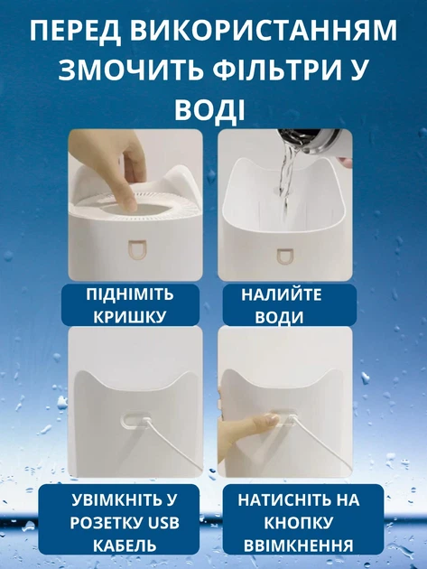 Увлажнитель воздуха котик с LED подсветкой 2 литра - Фото 8 Увлажнитель воздуха котик с LED подсветкой 2 литра - изображение 8