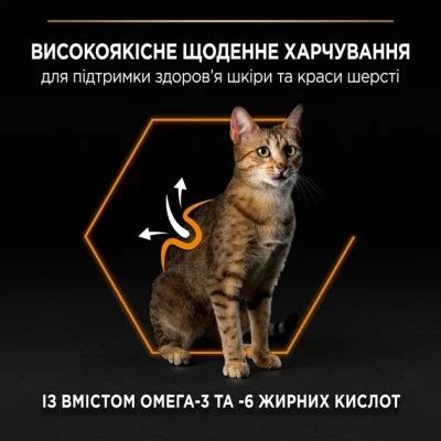 Сухой корм для кошек Purina Pro Plan Elegant с лососем 400 г (7613036544962) - Фото 4 Сухой корм для кошек Purina Pro Plan Elegant с лососем 400 г (7613036544962) - изображение 4