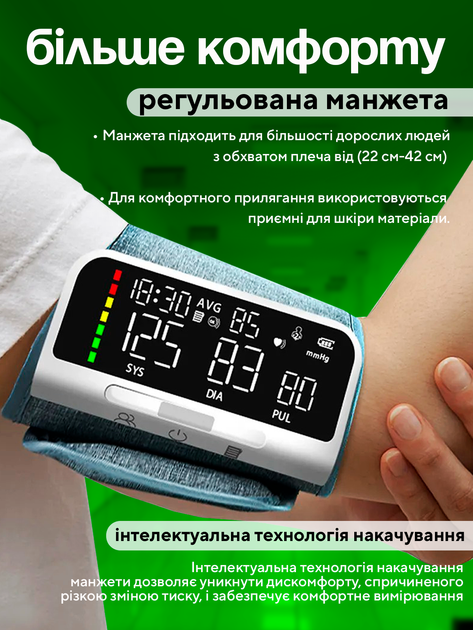 Тонометр автоматический на руку аппарат для измерения артериального давления тономерт автомат AOJ-33A - Фото 6 Тонометр автоматический на руку аппарат для измерения артериального давления тономерт автомат AOJ-33A - изображение 6