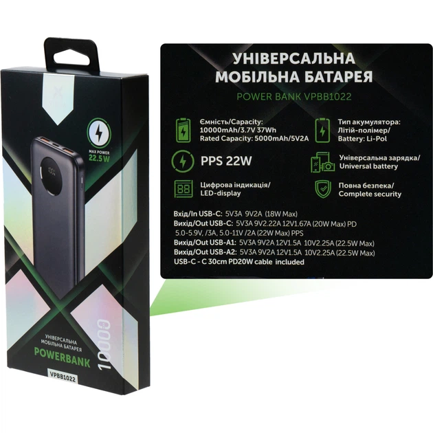 Батарея универсальная Vinga 10000 mAh 22.5W Display Black (VPBB1022) (817545624) - изображение 2
