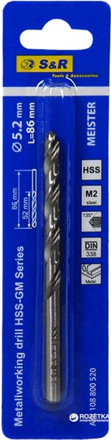 Сверло по металлу S&R Meister HSS 5.2 х 52 х 86 мм (108800520) - Фото 2 Сверло по металлу S&R Meister HSS 5.2 х 52 х 86 мм (108800520) - изображение 2