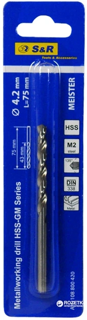 Сверло по металлу S&R Meister HSS 4.2 х 43 х 75 мм (108800420) - Фото 2 Сверло по металлу S&R Meister HSS 4.2 х 43 х 75 мм (108800420) - изображение 2