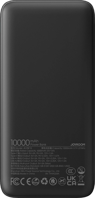 УМБ JOYROOM JR-PBF15 10000 mAh 22.5W Black (6956116717353) - зображення 3