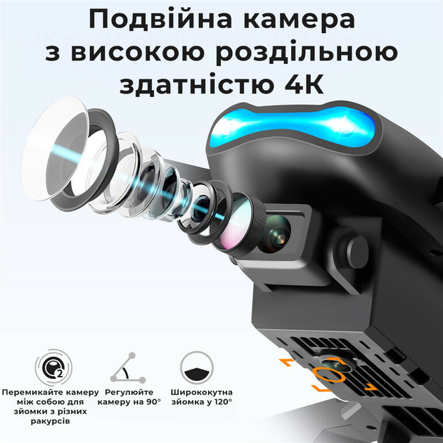 Дитячий квадрокоптер з камерою E99 Max - міні дрон для дітей HD FPV до 30 хв. польоту + 2 акумулятори - Фото 6 Дитячий квадрокоптер з камерою E99 Max - міні дрон для дітей HD FPV до 30 хв. польоту + 2 акумулятори - зображення 6
