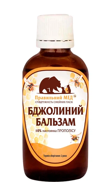 Настойка прополиса «Пчелиный бальзам», 10% с/б 50 мл - Фото 1 Настойка прополиса «Пчелиный бальзам», 10% с/б 50 мл - изображение 1
