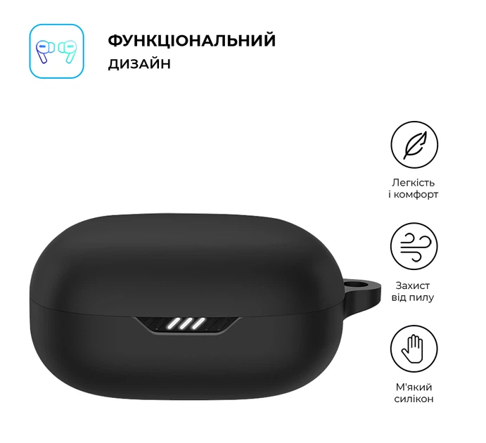 Силиконовый чехол для наушников JBL Wave Flex 2, Hang Case, черный, ультратонкий защитный кейс толщиной 2 мм, защита от царапин, пыли и ударов, компактный, с карабином для крепления, ArmorStandart (ARM83227) - изображение 2