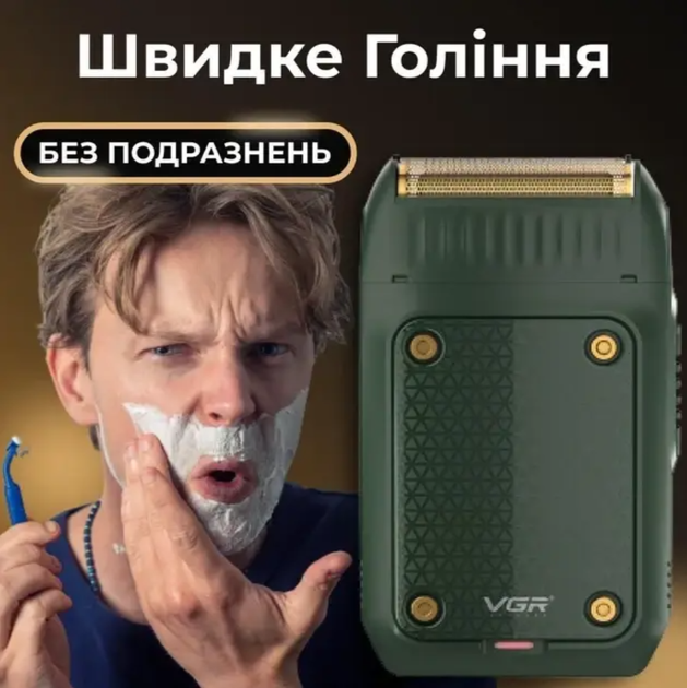 Електробритва шейвер для гоління VGR V-353 Зелена - зображення 2