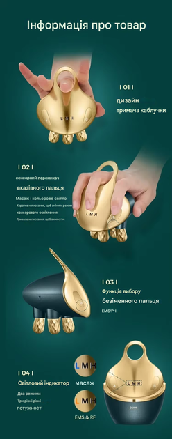 Микротоковый массажер для лица c технологиями RF+EMS+LED терапии - изображение 10