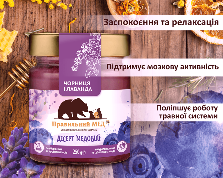 Набор подарочный ТМ Правильный мед «Медовые десерты» Premium - изображение 4