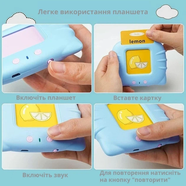 Інтерактивна іграшка дитяча, планшет з розмовляючими картками для вивчення англійської мови. Навчальні картки 224 слова - зображення 6